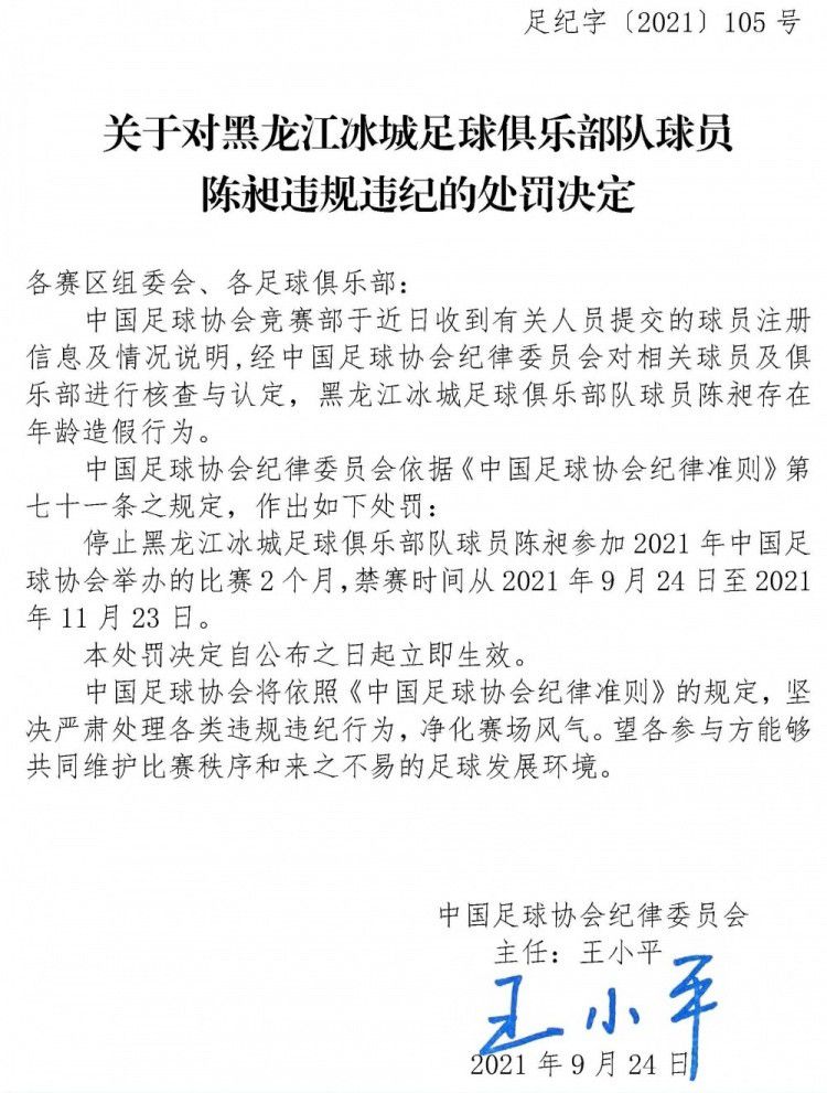 关于萨维奇被罚下谈论没有解决方案的事情是没有意义的，因为比赛已经结束了，在双方都是11人时，我们对场上形势控制得很好。